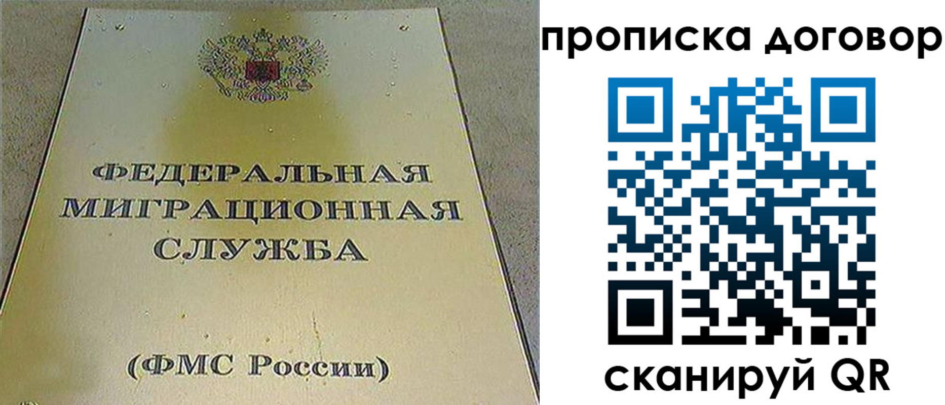 прописка паспорт в Чувашии