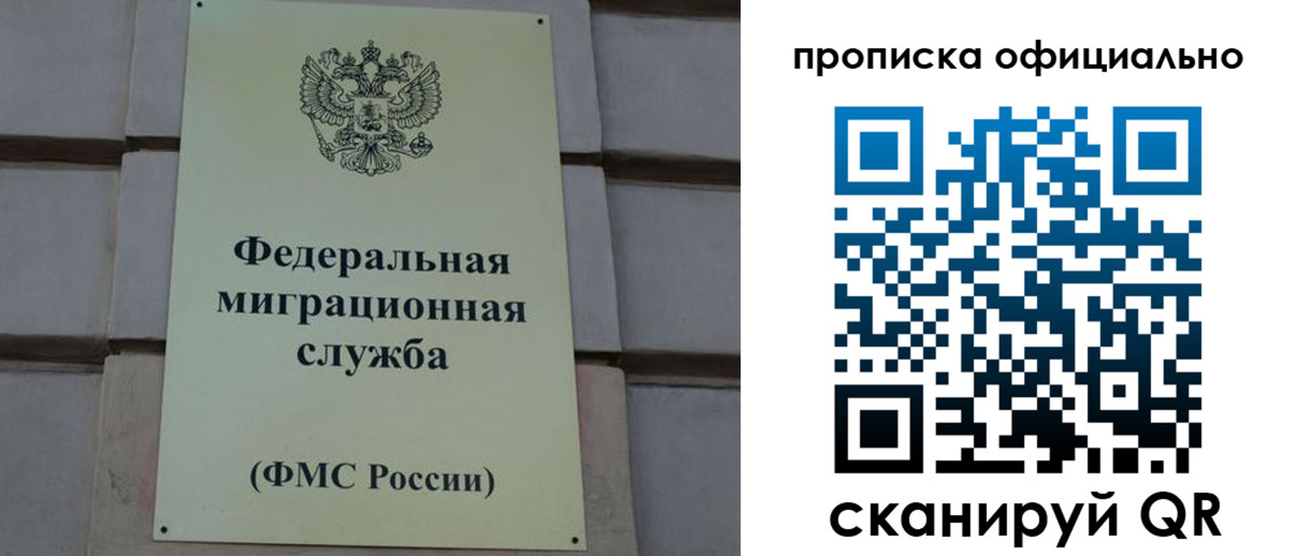 прописка регистрация в Чувашии