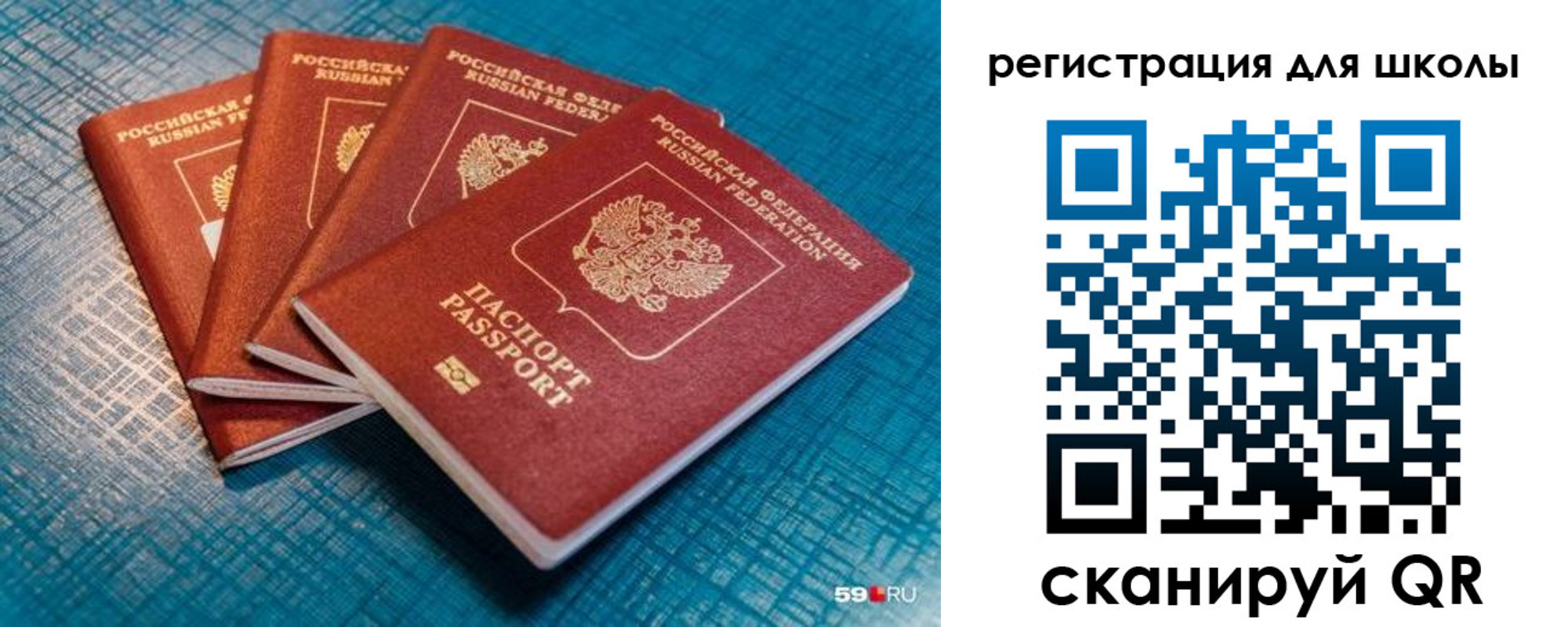 временная регистрация гарантия в Чувашии