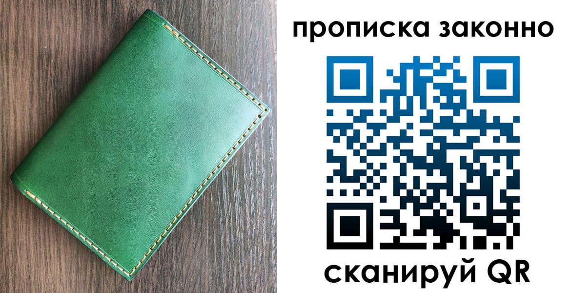 временная регистрация адрес в Чувашии